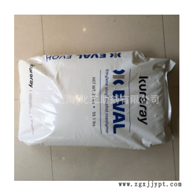 EVOH/日本可樂麗/F101/擠出級/注塑級/高流動(dòng)/食品級evoh