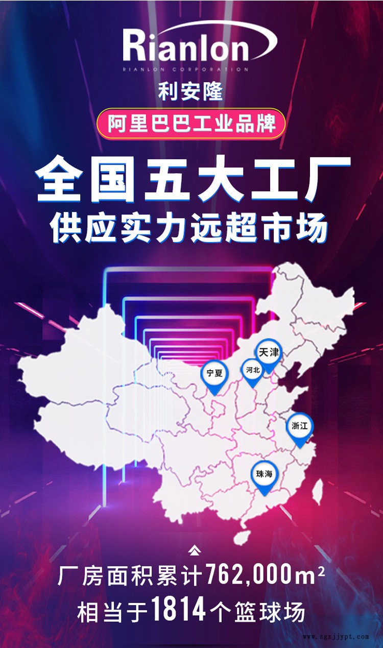抗氧劑通用-3