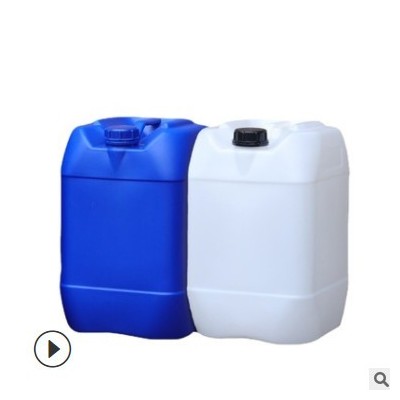 25升化工桶25kg藍色堆碼桶白色食品級30公斤密封桶20l消毒液包裝