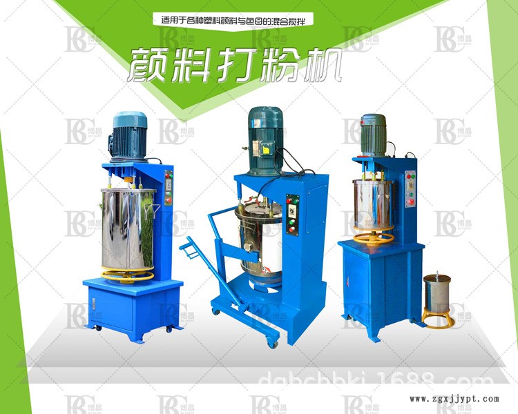 東莞廠家直銷小型色粉打粉機(jī)10kg不銹鋼顏料打粉機(jī)現(xiàn)貨供應(yīng)示例圖2