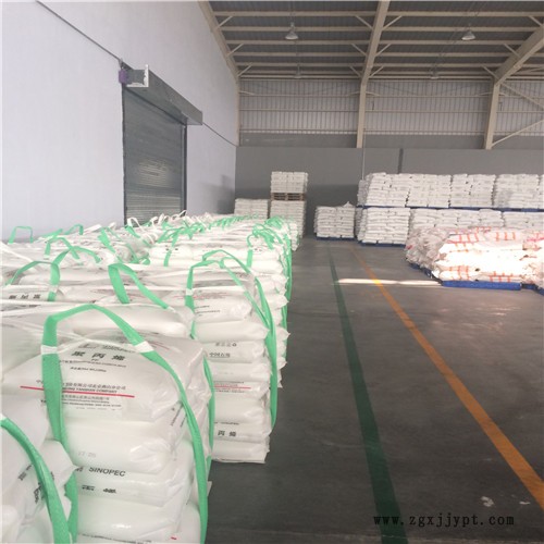 燕山石化LDPE1I7A  下單選購(gòu)