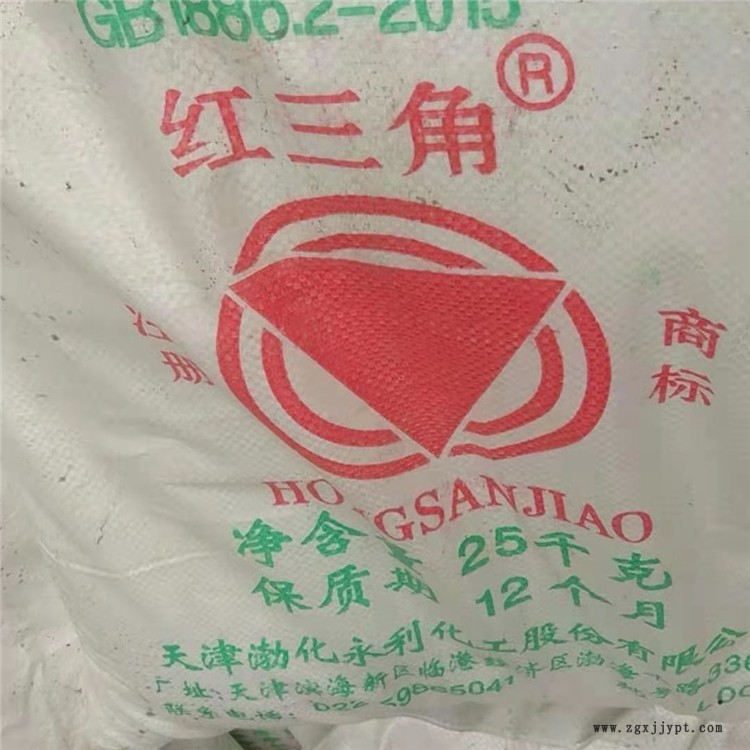 小蘇打廠家 小蘇打用于脫硫 小蘇打碳酸氫鈉工業(yè)原料