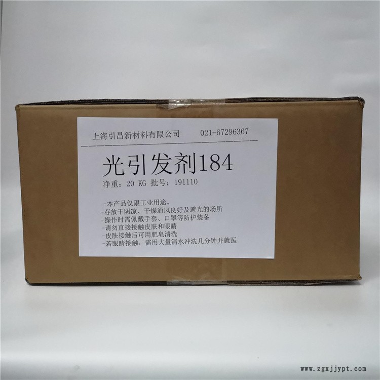 專業(yè)回收脫模劑