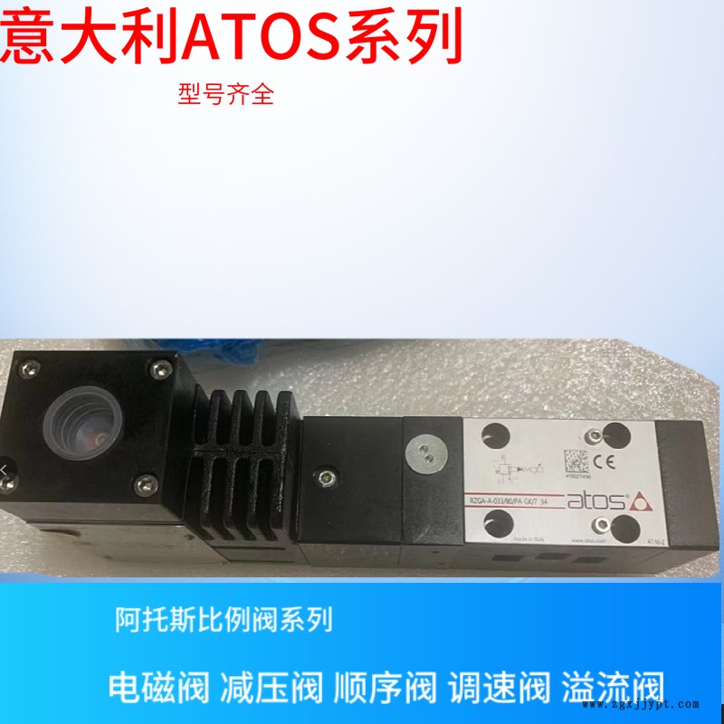 意大利阿托斯手動(dòng)換向閥AGRCZO-AES-PS-20/210.ATOS 意大利阿托斯手動(dòng)換向閥AGRCZO-AES-PS-20/210.ATOS