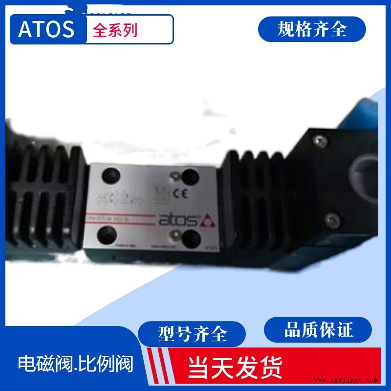 意大利阿托斯手動(dòng)換向閥AGRCZO-AES-PS-20/210.ATOS 意大利阿托斯手動(dòng)換向閥AGRCZO-AES-PS-20/210.ATOS