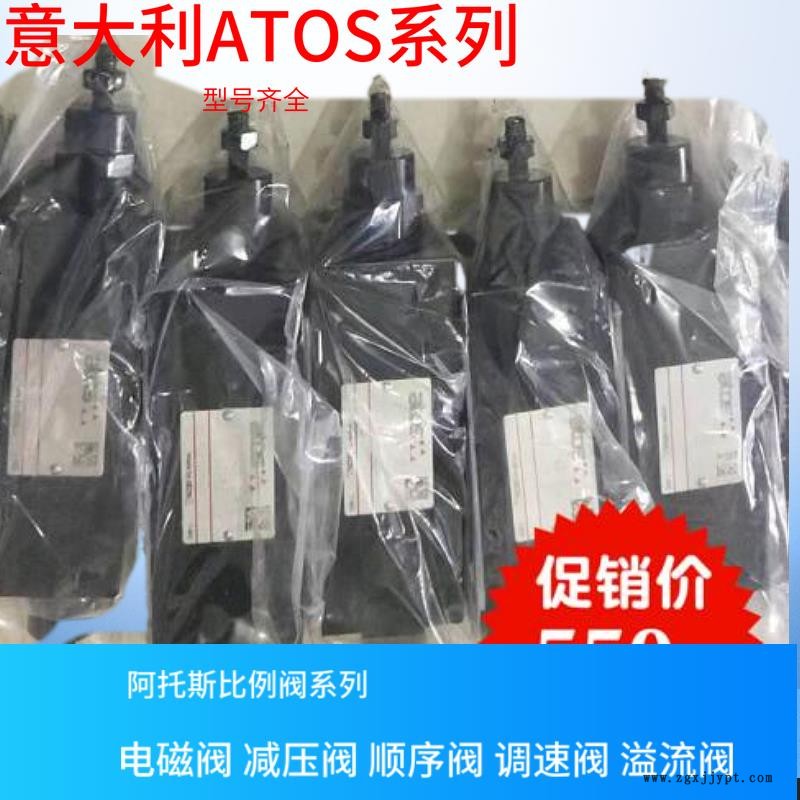 意大利阿托斯手動(dòng)換向閥AGRCZO-AES-PS-20/210.ATOS 意大利阿托斯手動(dòng)換向閥AGRCZO-AES-PS-20/210.ATOS