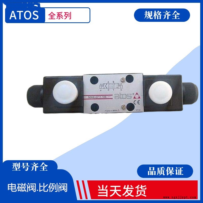 意大利阿托斯手動(dòng)換向閥AGRCZO-AES-PS-20/210.ATOS 意大利阿托斯手動(dòng)換向閥AGRCZO-AES-PS-20/210.ATOS