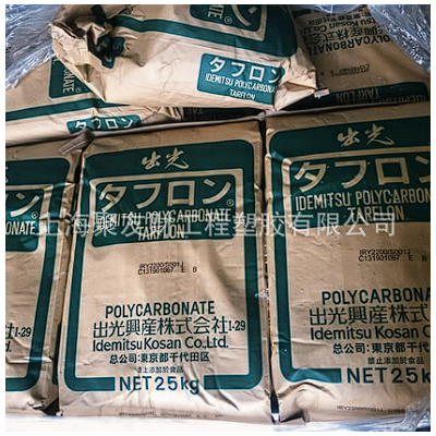 PC日本出光 G-2530 G2520 G2510 加30%玻纖 20玻纖 10玻纖增強(qiáng)PC