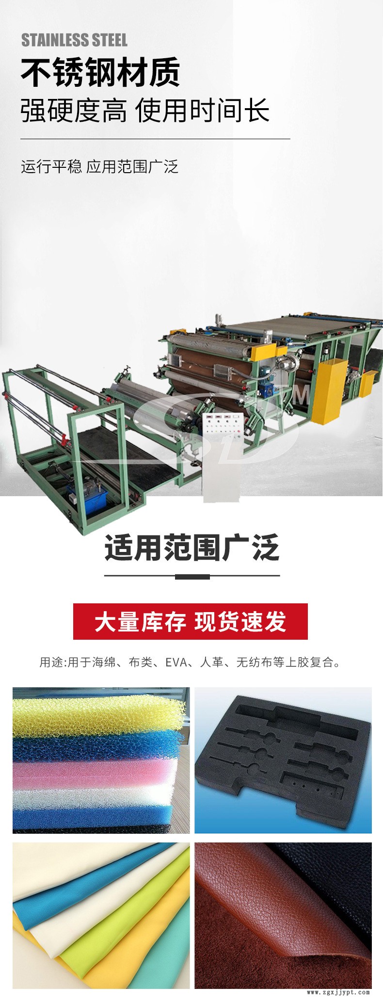 PU膠復(fù)合機 TPU薄膜復(fù)合機 防曬服面料復(fù)合機 鞋材無紡布復(fù)合機