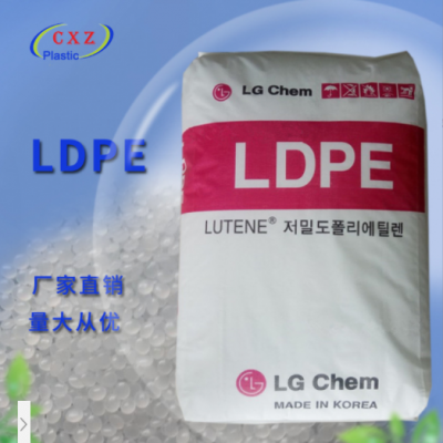 高流動(dòng) LDPE LG化學(xué) MB9500 注塑 塑料花 人工草坪 LDPE原料