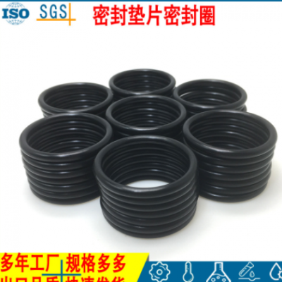 廠家現(xiàn)貨速發(fā)量大價優(yōu)線徑6耐高溫皮墊密封墊優(yōu)質密封墊片密封圈