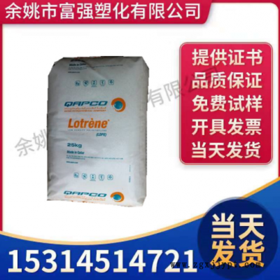 LDPE 卡塔爾石化 MG70 薄膜級高流動(dòng)高光澤 用于核酸試劑盒管原料