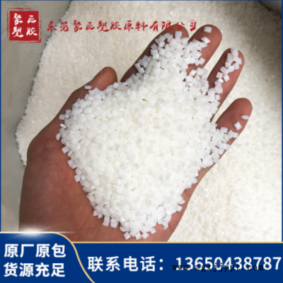 食品級(jí)TPEE 美國(guó)杜邦 4056 熱穩(wěn)定性 耐低溫 耐高溫 電線電纜級(jí)
