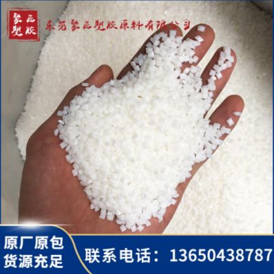 食品級(jí)TPEE 美國(guó)杜邦 4056 熱穩(wěn)定性 耐低溫 耐高溫 電線電纜級(jí)