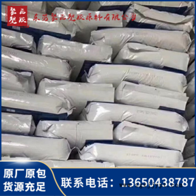 PA66美國(guó)首諾加纖阻燃21spcPA66高流動(dòng)高剛性通用級(jí)PA66美國(guó)首諾