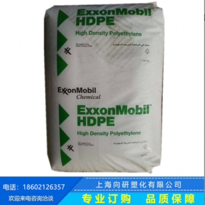 HDPE沙特?？松璈MA-016/HMA025高光澤用食物容器玩具等聚乙烯HDPE