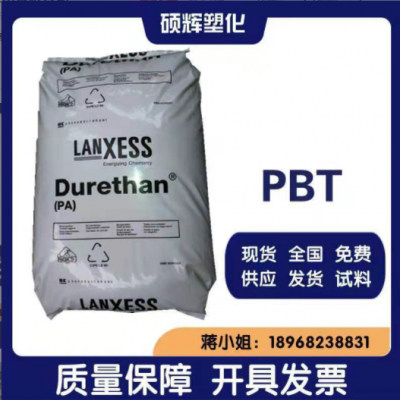 PBT 德國朗盛 B4235 30%玻纖增強材料 阻燃級 連接器 開關 填充級