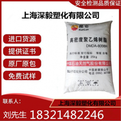吹塑級(jí) HDPE獨(dú)山子石化HD5502XA飲料瓶料 易成型