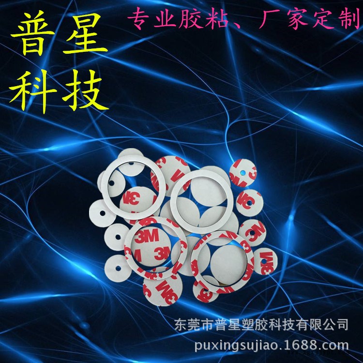 泡棉雙面膠9.jpg