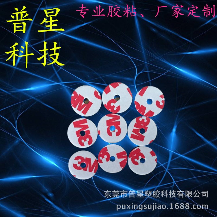 泡棉雙面膠8.jpg