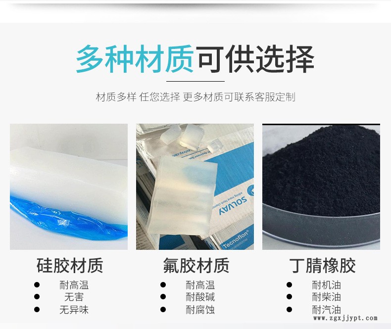 橡膠制品2021_01.jpg
