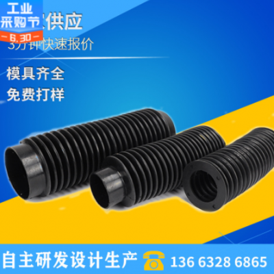 防塵套橡膠波紋管橡膠伸縮管防塵套硅膠波紋管護套 廠家供應