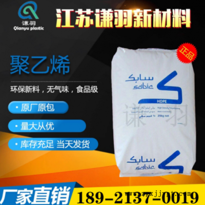 HDPE/沙特SABIC/BM1052包裝容器 工業(yè)用途的容器，汽油罐專(zhuān)用料