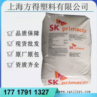 EAA韓國SK6100 3100增韌級復(fù)合牙膏軟管電纜屏蔽帶電線電纜原料