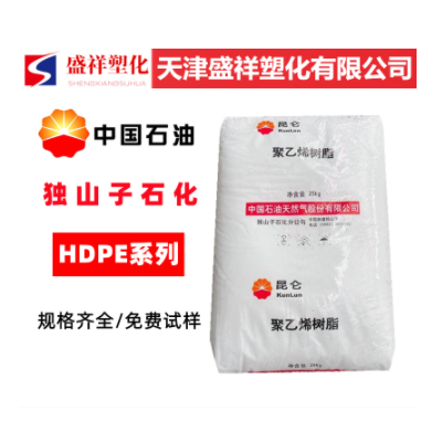 中空吹塑HDPE/獨(dú)山子石化/HD5502XA 吹塑料，桶 30L以下瓶及容器