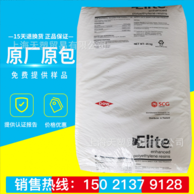 吹膜級LLDPE 5220G陶氏 高韌性 拉伸纏繞膜 線型低密度聚乙烯