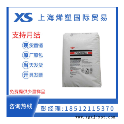 POE美國(guó)淘氏8200注塑級(jí)塑膠原料透明級(jí)工程塑料熱塑性彈性體 8200