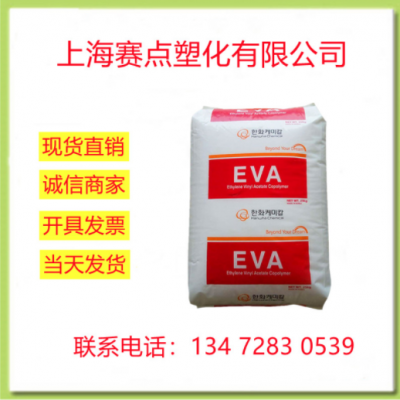 EVA韓國韓華 2518C0透明高韌性增韌發(fā)泡級(jí) 電線電纜 va含量18顆粒