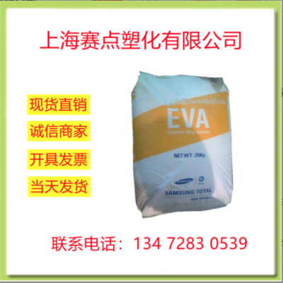 EVA 韓國韓華道達(dá)爾 J156W 透明 彈性體 乙烯醋酸乙烯共聚物