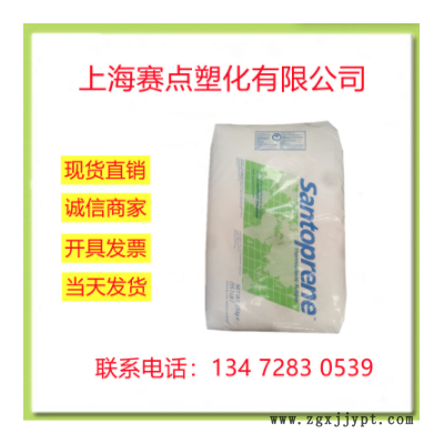 TPV 美國山都坪 111-80 注塑級 抗化學性 耐酸堿