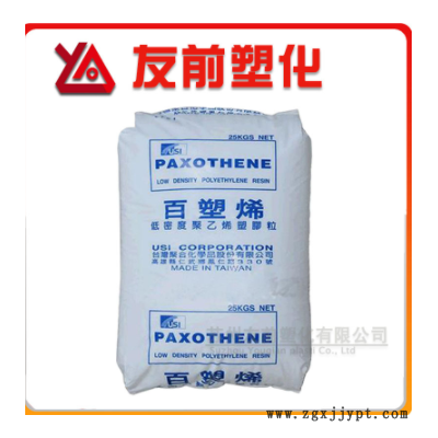 現(xiàn)貨LDPE NA248 高熔注塑塑料花 高透明 寬口瓶蓋原料 注塑級(jí)
