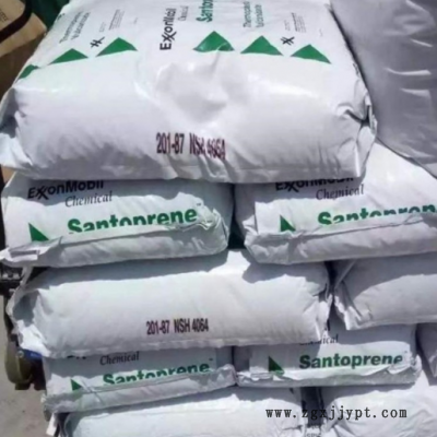 TPV 美國?？松?101-87 硫化橡膠 光滑性 無污染 可粘接家用電器