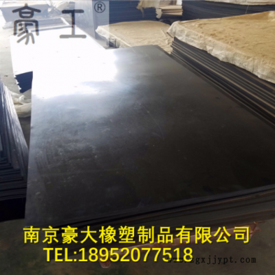 高彈性橡膠板，抗震橡膠墊板，沖床用橡膠腳墊，耐沖擊 耐磨膠板