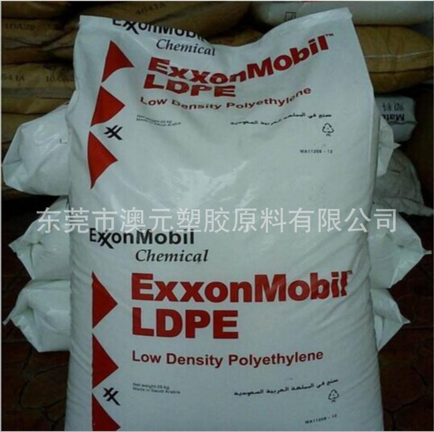 LDPE?？松?