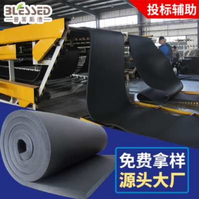 B1級黑色橡塑隔熱保溫板橡塑海綿板加工定制鋁箔阻燃空調橡塑板