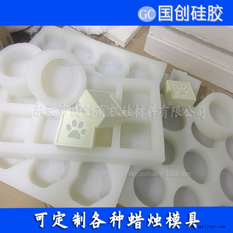 “手工皂模具硅膠、矽膠”