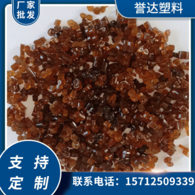 批發(fā)PVC再生顆粒 注塑壓延用塑料顆粒 電線護套線管線原材料顆粒