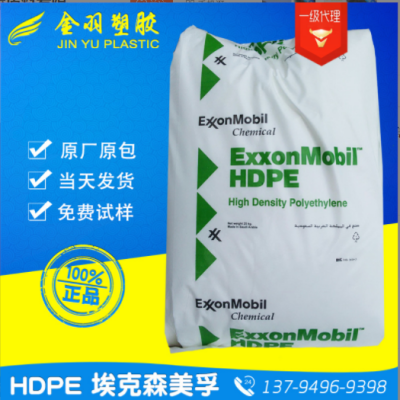 高熔指HDPE/沙特?？松?HMA-016 高光澤高抗沖高流動高 外形穩(wěn)定