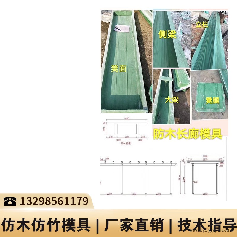 山西橋梁護(hù)欄模具_(dá)混凝土護(hù)欄模具_(dá)仿木水泥制品模具
