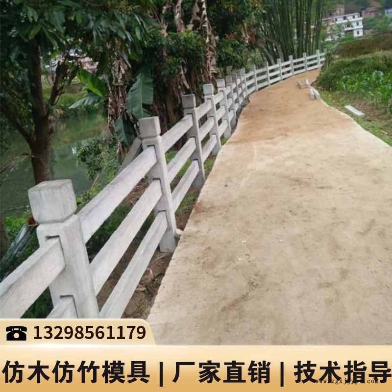 山西橋梁護(hù)欄模具_(dá)混凝土護(hù)欄模具_(dá)仿木水泥制品模具