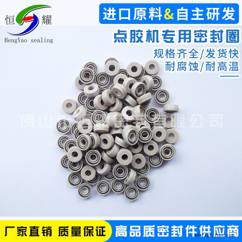 廠家直銷灌膠機(jī)專用密封圈 o型密封圈 耐磨損密封圈 點(diǎn)膠機(jī)密封圈示例圖4
