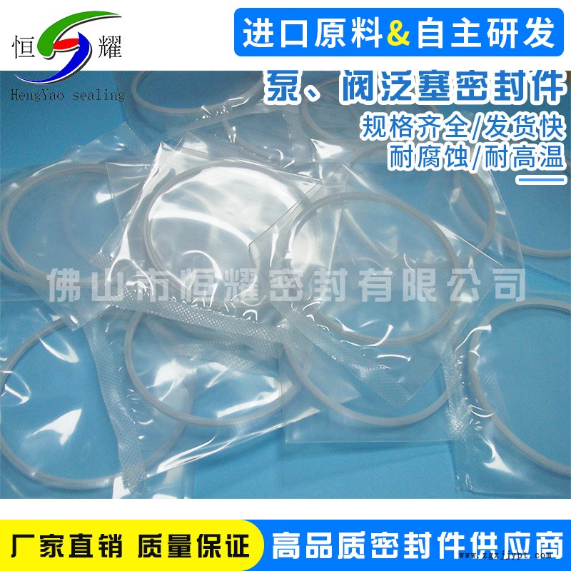 專業(yè)生產(chǎn)批發(fā)PTFE泵、閥泛塞封 現(xiàn)貨計(jì)量泵密封圈 尿素泵密封圈示例圖5