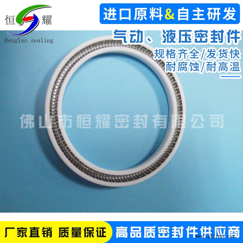 批發(fā)銷售氣動、液壓密封 活塞密封圈 耐熱性良好 往復(fù)運動密封圈示例圖4