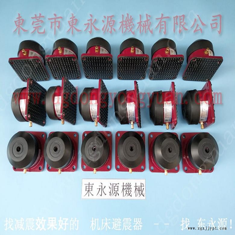 注塑機防震腳 充氣式腳墊  防震腳  樓板隔音防振墊，沖床密封圈