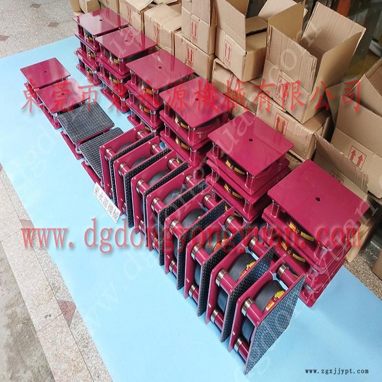 注塑機防震腳 充氣式腳墊  防震腳  樓板隔音防振墊，沖床密封圈