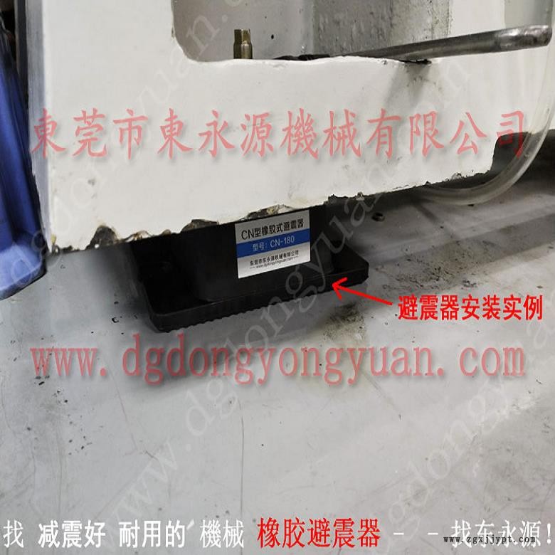 注塑機防震腳 充氣式腳墊  防震腳  樓板隔音防振墊，沖床密封圈